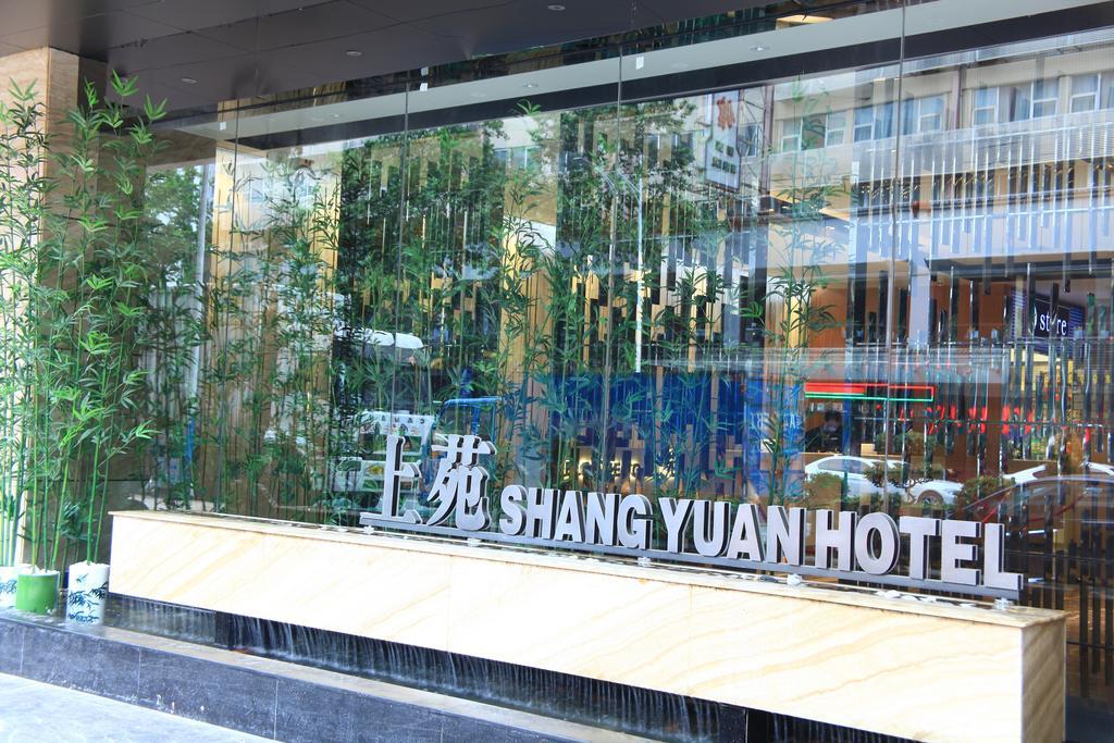 Shang Yuan Hotel Гуанджоу Екстериор снимка