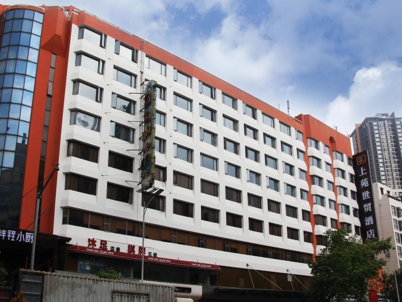 Shang Yuan Hotel Гуанджоу Екстериор снимка